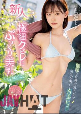 Chinese Sub MIFD-247 New Face With A Fine Constriction And Plump Beautiful Breasts I Wanted To Change My Plain Self And Became Courageous To Make An AV Debut You're Beautiful Moe Takanashi