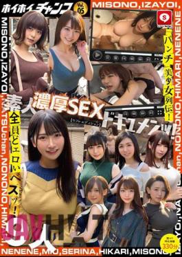 HOIZ-110 Hoi Hoi Champ Vol.05 Amateur Intense SEX Documents! “Punch” Beautiful Girl Legend! All The Erotic Besties! Saffle Edition 330 Minutes Special Video Of 9 People, Hoi Hoi Punch, Amateur Hoi Hoi Friends, Sefure-chan, Beautiful Girl, Personal Shooting, Gonzo, Amateur, Facial, Big Tits, Female College Student
