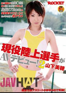 RCT-016 Active Athlete AV Debut! Miho Yamashita 2