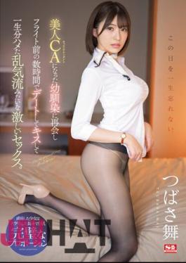 Chinese Sub SSIS-897 I'll Never Forget This Day. I Reunited With My Childhood Friend Who Became A Beautiful Flight Attendant, We Went On A Date A Few Hours Before The Flight, Kissed, And Had A Lifetime Of Intense Sex That Felt Like Turbulence. Tsubasa Mai