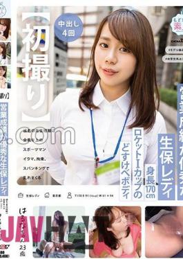 Mosaic MOGI-116 First Shot Life Insurance Lady With Excellent Sales Performance, 170 Cm Tall, Rocket I Cup, Naughty Body, All Men In The Past Have Experience With Older Sportsmen. Haruna, 23 Years Old, Haruna Imai, Gets Fucked By Deep Throat, Restraints, And Spankings.