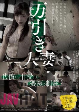 GNS-059 Shoplifting Married Woman Obscene Sanctions Accepted As Compensation