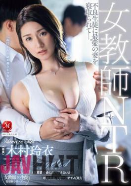 Chinese Sub JUQ-451 Female Teacher NTR - My Beloved Wife Was Taken Away By A Delinquent Student. Rei Kimura