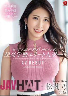 JUQ-495 A Highly Educated Elite Married Woman With A Sex Standard Of 70+. Matsurino 30 Years Old AV DEBUT