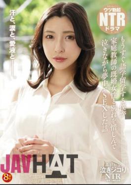 Mosaic NKKD-311 Crying NTR A Story About Me, Who Is About To Study Abroad In A Language, Having Sex With My Tutor, A Married Woman, While Crying As I Was Reluctant To Say Goodbye Kana Morisawa