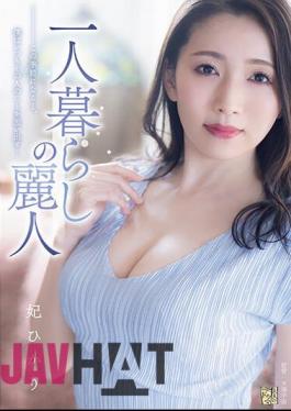 Chinese Sub ADN-514 A Beautiful Woman Living Alone, Hikari Hime