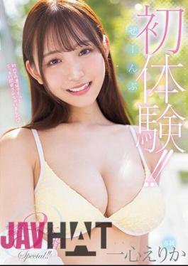 Chinese Sub MIDV-542 First Experience! Sex Development 3 Production Special! Erika Isshin