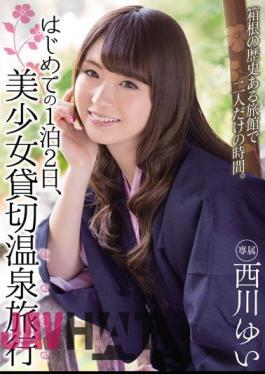 Mosaic MIDE-240 The First Two-day, Pretty Chartered Hot Spring Trip Nishikawa Yui