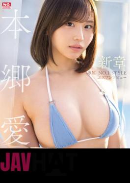 Chinese Sub SSIS-852 Exclusive NO.1STYLE Ai Hongo S1 Debut New Chapter (Blu-ray Disc)