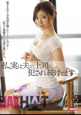 Mosaic MDYD-722 I Continue To Be Committed To Her Husband's Boss Inagawa Natsume Actually ...