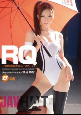 Mosaic BF-304 Temptation Of RQ Legs!Race Queen Pies!- Yuna Shiina