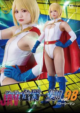 THP-98 Super Heroine Close Call! Vol.98 Power Woman Rui Nekoto