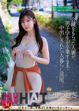 Mosaic JUQ-541 A Married Woman Who Received A Duplicate Key Lived Alone In A Room Where A Male Student Was Creampied Until He Graduated. Tsumugi Akari