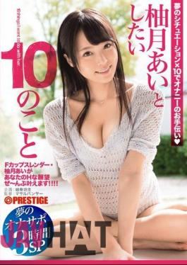 Mosaic ABP-308 Dream Things Yuzutsuki You Want To Love And 10 Onasapo 3 Hours SP