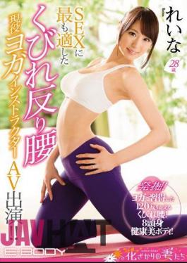 Mosaic EYAN-089 The Most Suitable Constricted Warp Waist Active Yoga Instructor AV Appeared To SEX! Rena