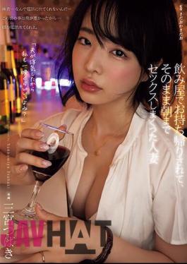 ADN-491 Tsubaki Sannomiya, A Married Woman Who Was Taken Home From A Bar And Had Sex Until Morning