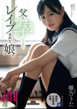 SAME-089 Daughter Who Was Raped By Her Father Until She Became Pregnant. Hibino Uta