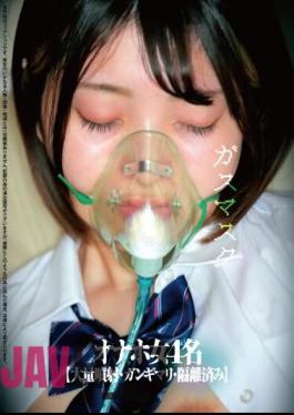 HRSM-017 Gas Mask 4 Masturbation Women Mass Injection/Gangimari/Isolated