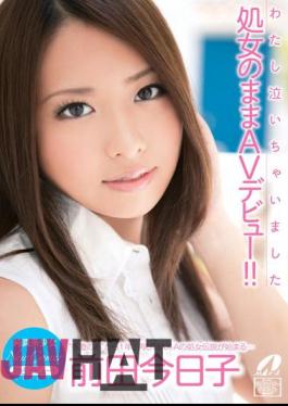 XV-987 AV Debut Was Still A Virgin Girl I Cry Innocence New Comer!! Kyoko Maeda