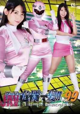 THP-99 Super Heroine Close Call! Vol.99 Magnetic Sentai Magnaman Broken Magna Ring! The Devil's Hand That Attacks The Untransformable Pink Sara Uruki