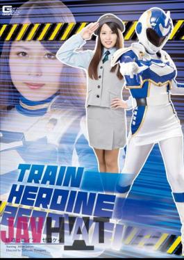 Mosaic GHPM-20 Railway Heroine Zerokei Tsuno Miho