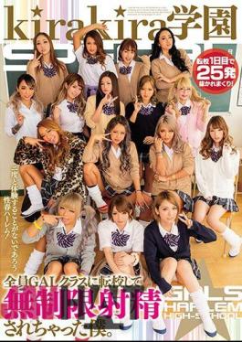 English Sub AVOP-349 All Of My School Girls Transferred To GAL Class And Unlimitedly Ejaculated Me.