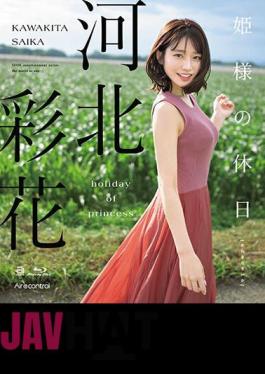 OAE-249 Princess's Holiday Ayaka Kahoku (Blu-ray Disc)