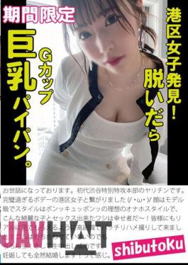Mosaic HONB-347 Discover Minato Ward Girls! When I Took Off My Clothes, I Found G Cup Big Breasts And Shaved Pussy.
