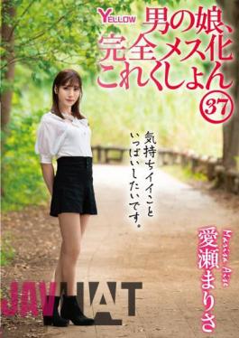 HERY-142 Male Daughter, Complete Female Collection 37 Marisa Aise
