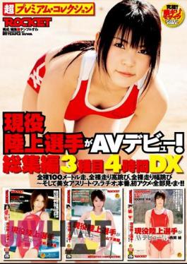 RCT-041 Active Athlete AV Debut! DX For 4 Hours Three Events Omnibus
