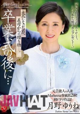 Chinese Sub JUQ-430 The Second Exclusive Edition Of Former Celebrity Married Woman Madonna! First Drama Work! After The Graduation Ceremony...a Gift From Your Mother-in-law To You Now That You're An Adult. Yurine Tsukino