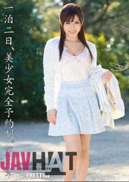 Mosaic ABP-111 One Night The 2nd, Beautiful Girl By Appointment. Yuzuhara Aya Second Chapter