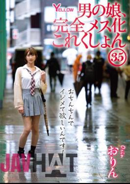 HERY-139 Boy's Daughter, Complete Female Collection 35 Orin
