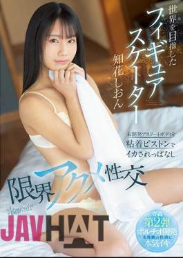 Chinese Sub CAWD-572 Shion Chibana, A Figure Skater Aiming For The World, Keeping Her Undeveloped Athlete Body Squid With A Sticky Piston Limit Acme Sexual Intercourse