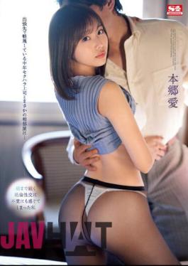 Chinese Sub SSIS-924 While On A Business Trip, I Unexpectedly Ended Up Sharing A Room With A Middle-aged Sexually Harassing Boss Whom I Despised... I Suddenly Felt A Sense Of Unparalleled Sexual Intercourse That Lasted Until The Morning, Ai Hongo.