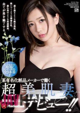 JUY-568 Super Beautiful Skin Working With A Famous Cosmetic Manufacturer Ms. Manami Wife 30 Years Old Madonna Debut!
