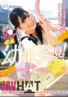 LOL-223 B Specialty Infantile Discovery! Capturing The Long-awaited Shaved R*ta! Hinano-chan Iori Hinano