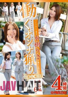 Mosaic YRH-002 Mizuki Lisa underwear Suits Ri Woman Hunting To Work Intrude On Ri Hunting! 1 SP