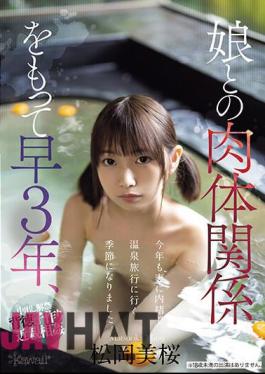 Mosaic CAWD-608 It's Been Three Years Since I've Had A Physical Relationship With My Daughter, And It's The Season Again This Year To Go On A Hot Spring Trip Without Telling My Wife. Mio Matsuoka