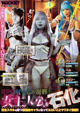 RCTD-576 Petrifying The Female Protagonist In The World Of An RPG Game