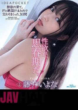Mosaic IPX-754 3 Days Of Abstinence, Covered With Sweat And Climax Juice Iyona Fujii (Blu-ray Disc)