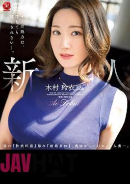 English Sub JUQ-395 Rookie Kimura Rei 32-year-old AV Debut Hidden "sexual Desire" Hidden "transcendence Body", Modest H Cup Married Woman-. (Blu-ray Disc)