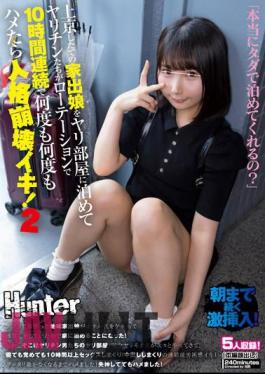 HUNTC-028 A Runaway Girl Who Just Moved To Tokyo Stays In The Room And The Guys Rotate And Fuck Her Over And Over Again For 10 Hours In A Row, And Her Personality Collapses! 2