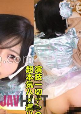 DDHP-048 Cheating Sex With A Chinese Maid Con Cafe Girl!