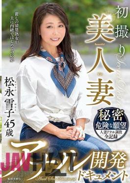 English Sub TOEN-21 First Shooting Beautiful Wife Anal Development Document Yukiko Matsunaga 45 Years Old