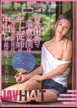 Mosaic SDMF-016 In The Summer Countryside, As A Virgin, I Really Received The Joke Of My Older Cousin And Continued To Vaginal Cum Shot. Pink Family VOL.18 Iori Furukawa