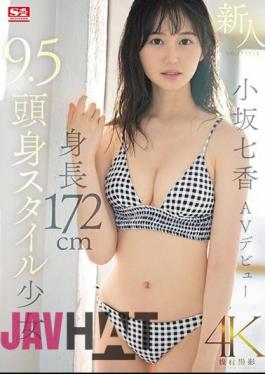 Mosaic SONE-042 Newcomer NO.1STYLE 172cm Tall 9.5cm Tall Girl Nanaka Kosaka AV Debut