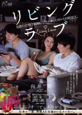 Mosaic JUQ-552 Living Love A Thrilling Everyday Sex Where You Secretly Make Out With Your Sister-in-law Right Next To Your Brother. Ai Mukai