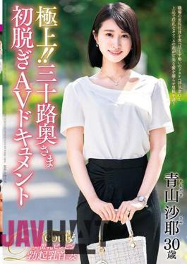 JUTA-139 The Best! Thirty Year Old Wife's First Undressing AV Document Saya Aoyama