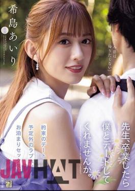 ADN-537 Teacher, Will You Go On A Date With Me After You Graduate? Airi Kijima